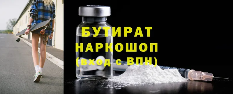 Где можно купить наркотики Брюховецкая Cocaine  АМФЕТАМИН  Конопля  NBOMe  A PVP 