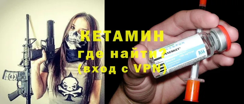 закладки  Брюховецкая  КЕТАМИН ketamine 