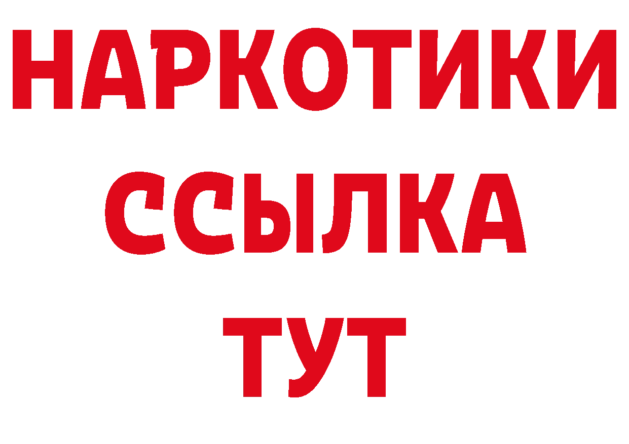 Продажа наркотиков это как зайти Брюховецкая