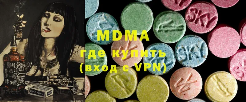 маркетплейс какой сайт  Брюховецкая  МДМА Molly 